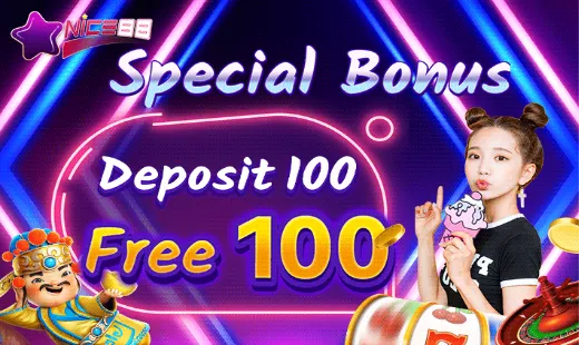 special bonus-1